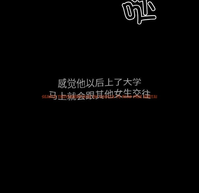 查看漫画讓人火大的她/我的女王 - 第46話 - tymanga.com中的2686751图片