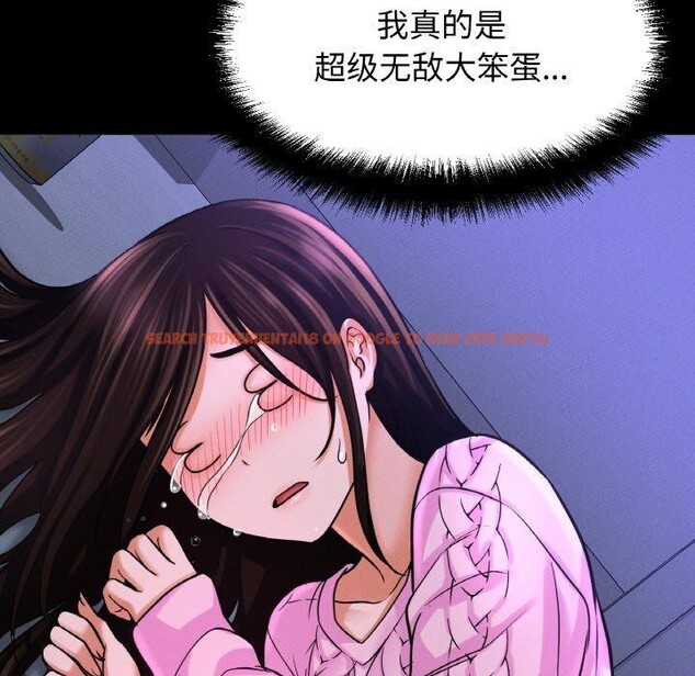 查看漫画讓人火大的她/我的女王 - 第47話 - sayhentaiz.net中的2716126图片