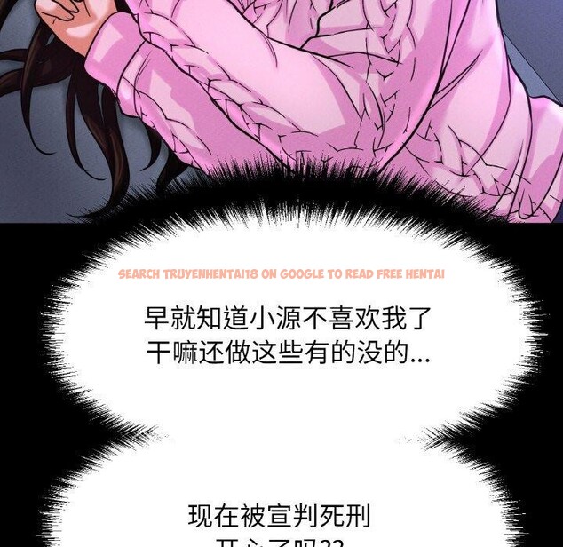 查看漫画讓人火大的她/我的女王 - 第47話 - sayhentaiz.net中的2716127图片