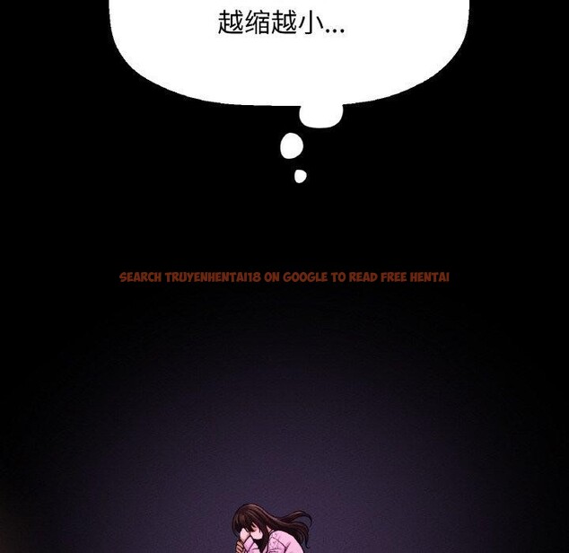 查看漫画讓人火大的她/我的女王 - 第47話 - sayhentaiz.net中的2716129图片