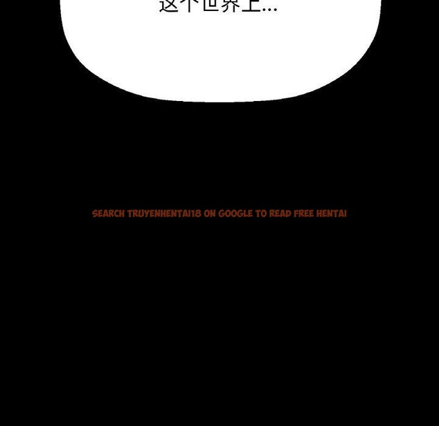 查看漫画讓人火大的她/我的女王 - 第47話 - sayhentaiz.net中的2716131图片