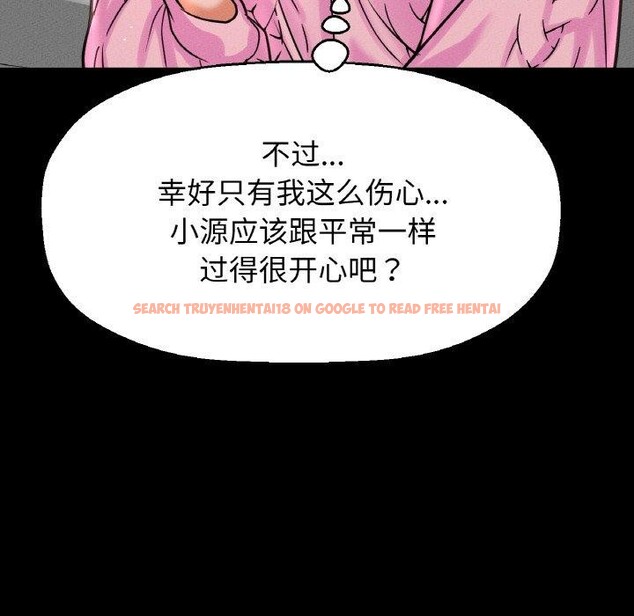 查看漫画讓人火大的她/我的女王 - 第47話 - sayhentaiz.net中的2716140图片