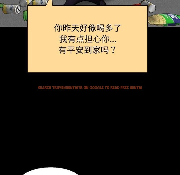 查看漫画讓人火大的她/我的女王 - 第47話 - sayhentaiz.net中的2716144图片