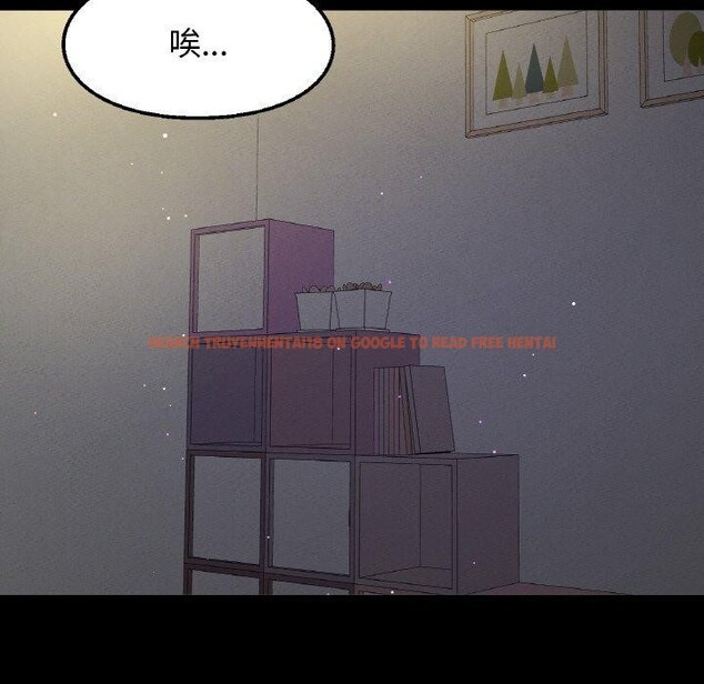 查看漫画讓人火大的她/我的女王 - 第47話 - sayhentaiz.net中的2716145图片