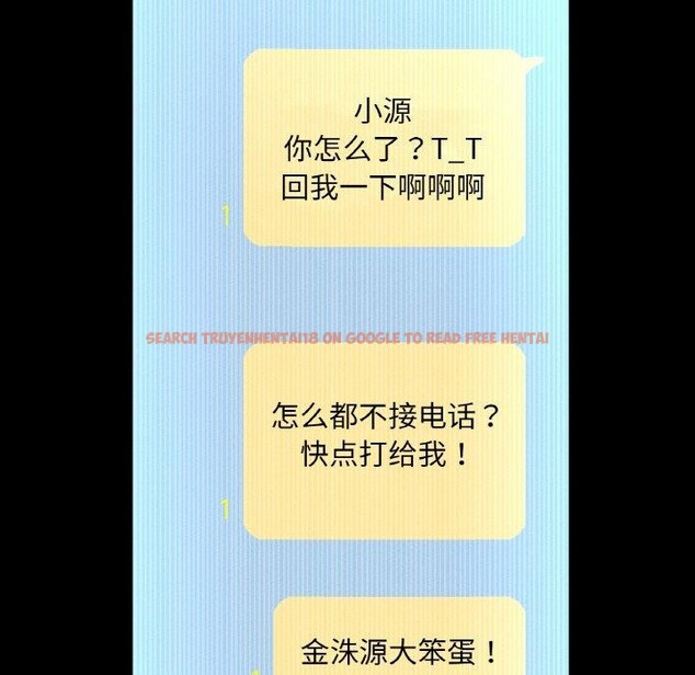 查看漫画讓人火大的她/我的女王 - 第47話 - sayhentaiz.net中的2716152图片