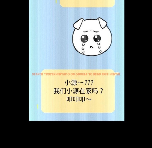 查看漫画讓人火大的她/我的女王 - 第47話 - sayhentaiz.net中的2716153图片