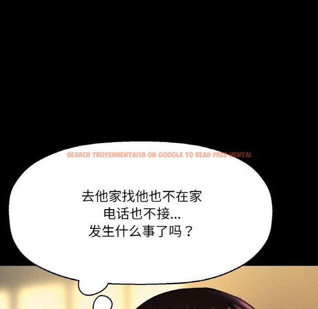 查看漫画讓人火大的她/我的女王 - 第47話 - sayhentaiz.net中的2716154图片
