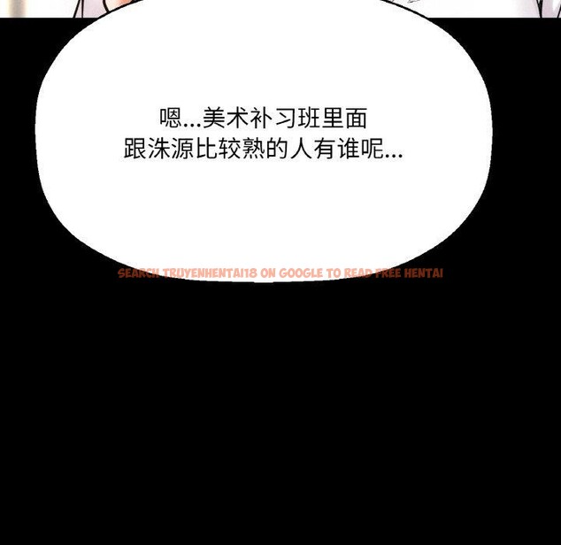 查看漫画讓人火大的她/我的女王 - 第47話 - sayhentaiz.net中的2716156图片