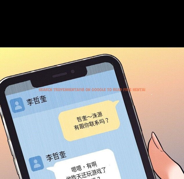 查看漫画讓人火大的她/我的女王 - 第47話 - sayhentaiz.net中的2716157图片