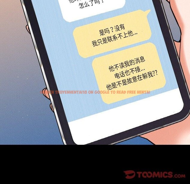 查看漫画讓人火大的她/我的女王 - 第47話 - sayhentaiz.net中的2716158图片