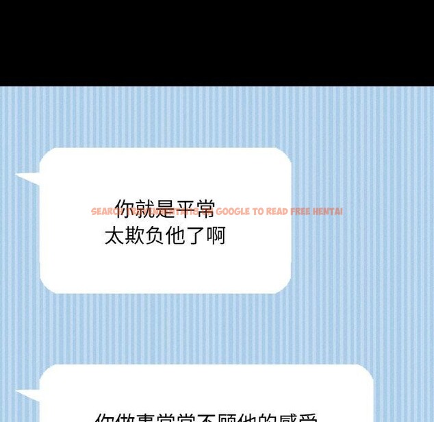 查看漫画讓人火大的她/我的女王 - 第47話 - sayhentaiz.net中的2716161图片
