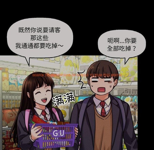 查看漫画讓人火大的她/我的女王 - 第47話 - sayhentaiz.net中的2716166图片