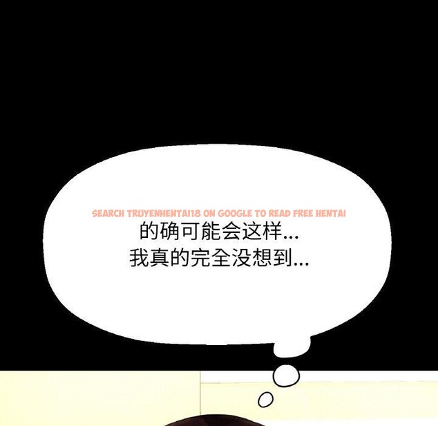 查看漫画讓人火大的她/我的女王 - 第47話 - sayhentaiz.net中的2716168图片