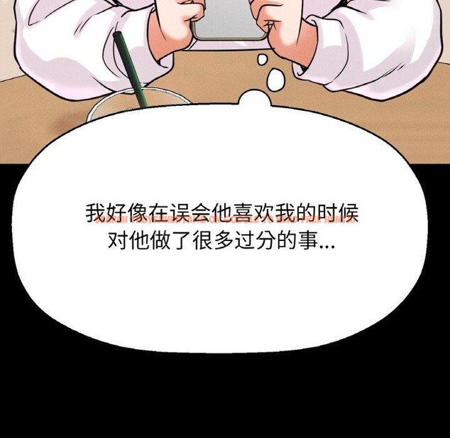 查看漫画讓人火大的她/我的女王 - 第47話 - sayhentaiz.net中的2716170图片