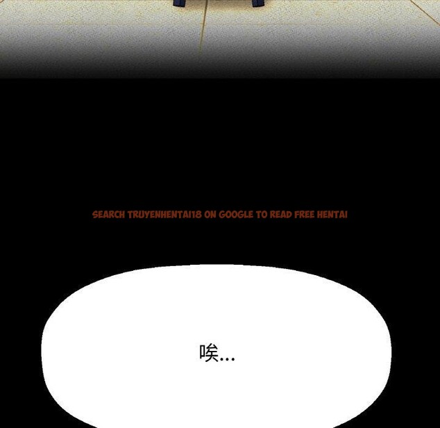 查看漫画讓人火大的她/我的女王 - 第47話 - sayhentaiz.net中的2716173图片