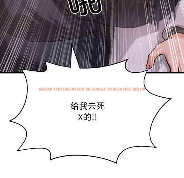 查看漫画讓人火大的她/我的女王 - 第47話 - sayhentaiz.net中的2716182图片