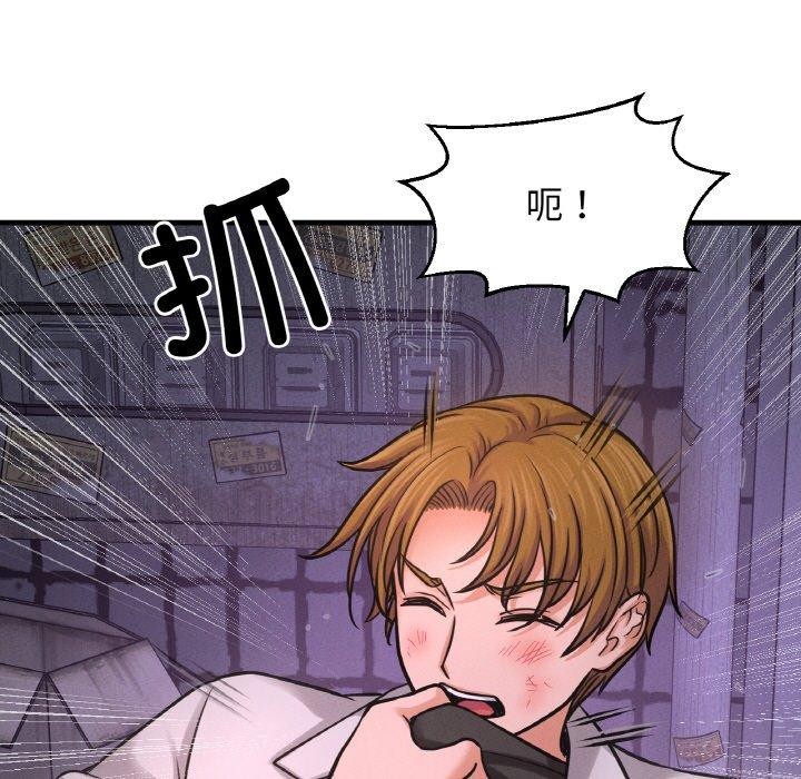 查看漫画讓人火大的她/我的女王 - 第47話 - sayhentaiz.net中的2716183图片