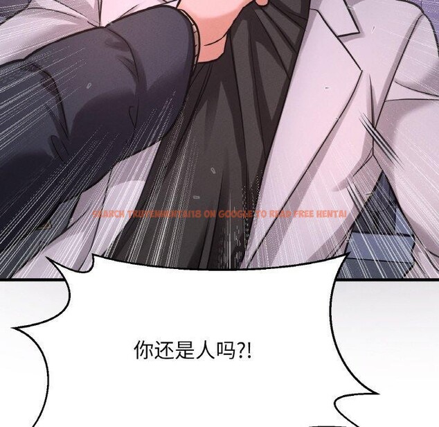 查看漫画讓人火大的她/我的女王 - 第47話 - sayhentaiz.net中的2716184图片