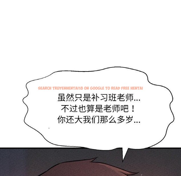 查看漫画讓人火大的她/我的女王 - 第47話 - sayhentaiz.net中的2716186图片
