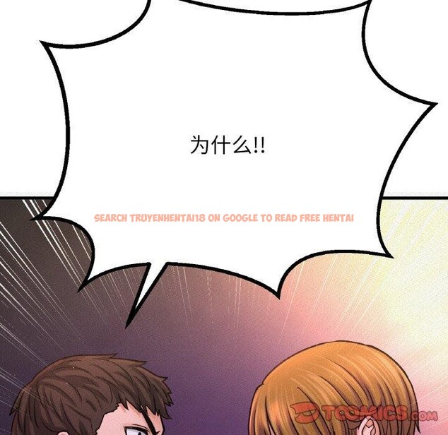 查看漫画讓人火大的她/我的女王 - 第47話 - sayhentaiz.net中的2716190图片