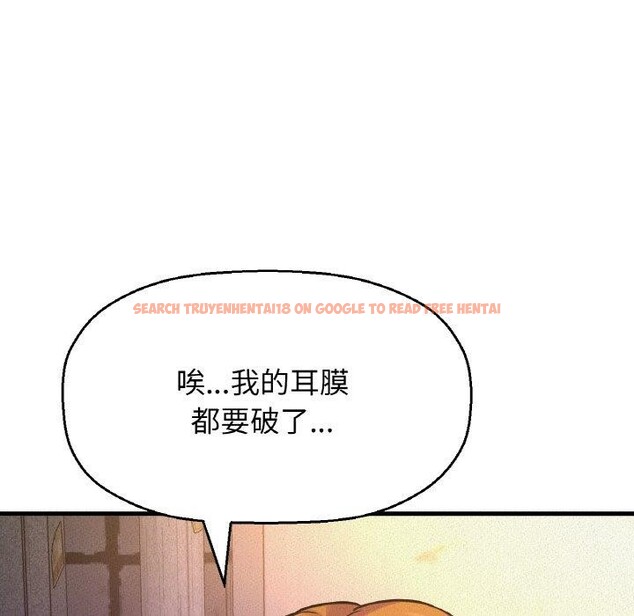 查看漫画讓人火大的她/我的女王 - 第47話 - sayhentaiz.net中的2716192图片