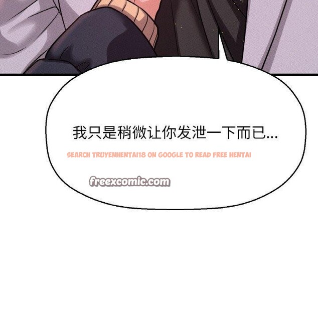 查看漫画讓人火大的她/我的女王 - 第47話 - sayhentaiz.net中的2716194图片