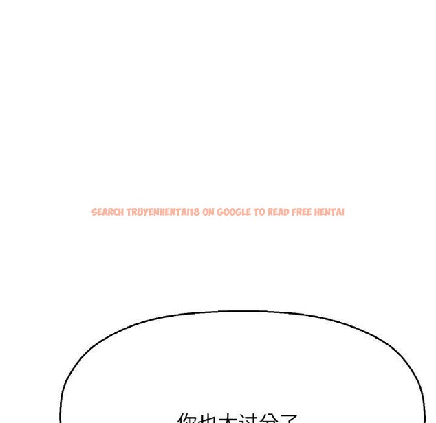查看漫画讓人火大的她/我的女王 - 第47話 - sayhentaiz.net中的2716195图片