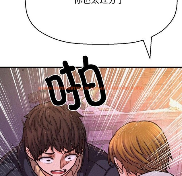 查看漫画讓人火大的她/我的女王 - 第47話 - sayhentaiz.net中的2716196图片
