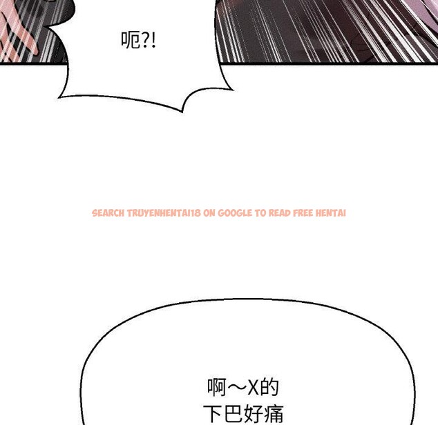 查看漫画讓人火大的她/我的女王 - 第47話 - sayhentaiz.net中的2716198图片
