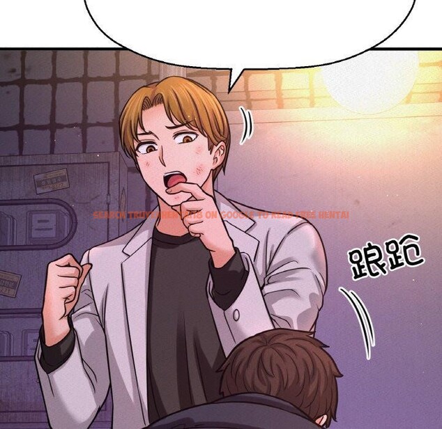 查看漫画讓人火大的她/我的女王 - 第47話 - sayhentaiz.net中的2716199图片