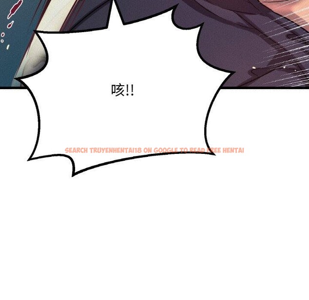 查看漫画讓人火大的她/我的女王 - 第47話 - sayhentaiz.net中的2716203图片