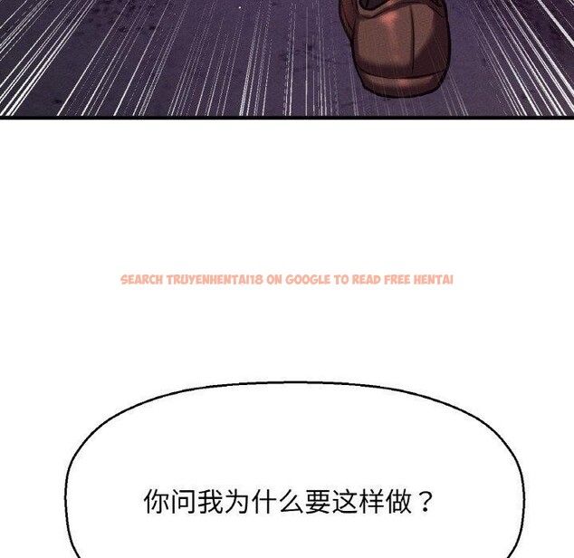 查看漫画讓人火大的她/我的女王 - 第47話 - sayhentaiz.net中的2716206图片