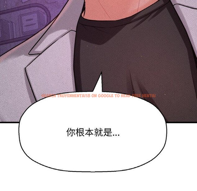 查看漫画讓人火大的她/我的女王 - 第47話 - sayhentaiz.net中的2716208图片