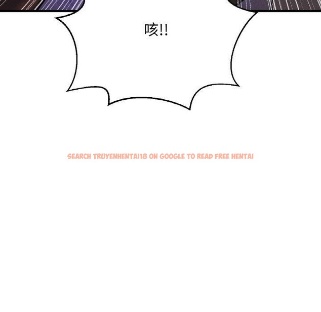 查看漫画讓人火大的她/我的女王 - 第47話 - sayhentaiz.net中的2716211图片