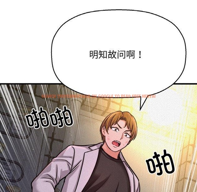查看漫画讓人火大的她/我的女王 - 第47話 - sayhentaiz.net中的2716212图片