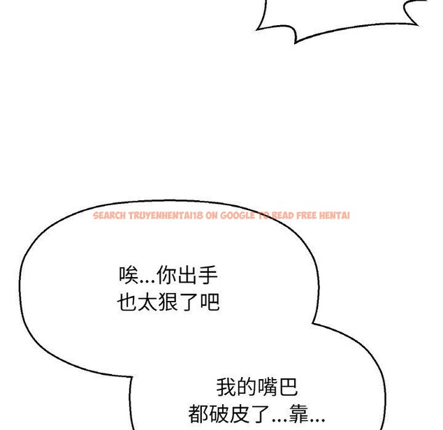 查看漫画讓人火大的她/我的女王 - 第47話 - sayhentaiz.net中的2716215图片