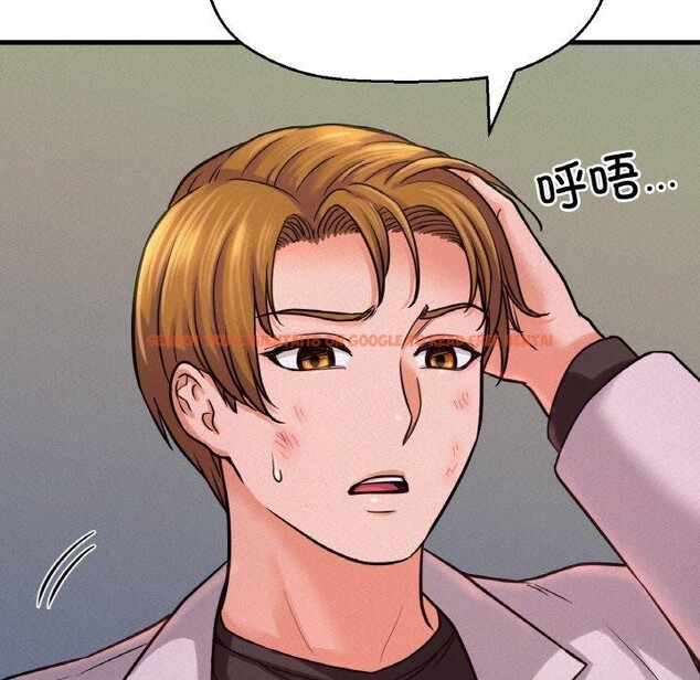 查看漫画讓人火大的她/我的女王 - 第47話 - sayhentaiz.net中的2716216图片