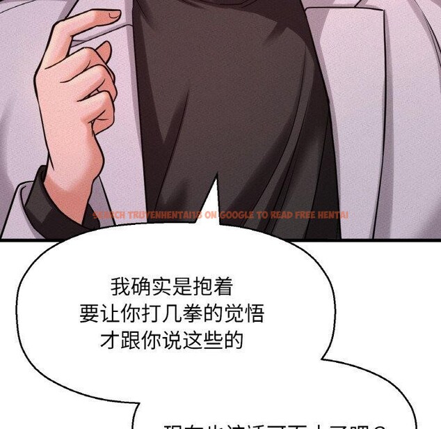 查看漫画讓人火大的她/我的女王 - 第47話 - sayhentaiz.net中的2716217图片