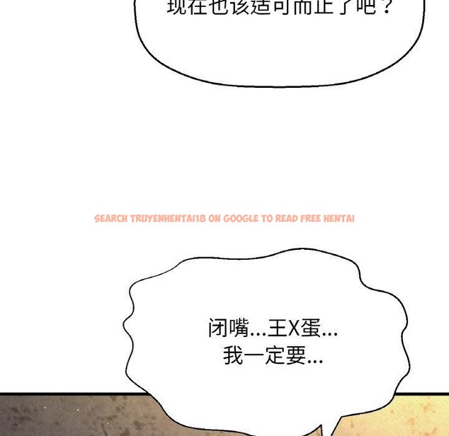 查看漫画讓人火大的她/我的女王 - 第47話 - sayhentaiz.net中的2716218图片