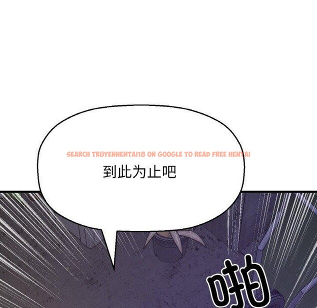 查看漫画讓人火大的她/我的女王 - 第47話 - sayhentaiz.net中的2716221图片