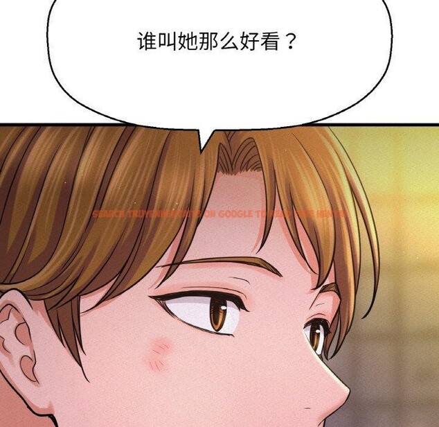 查看漫画讓人火大的她/我的女王 - 第47話 - sayhentaiz.net中的2716227图片