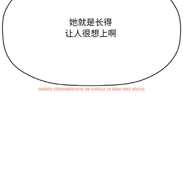 查看漫画讓人火大的她/我的女王 - 第47話 - sayhentaiz.net中的2716229图片