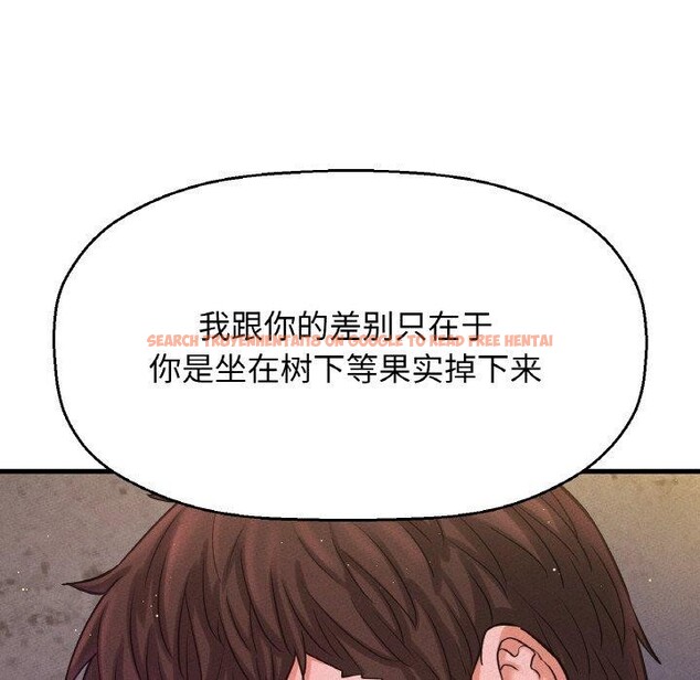 查看漫画讓人火大的她/我的女王 - 第47話 - sayhentaiz.net中的2716230图片