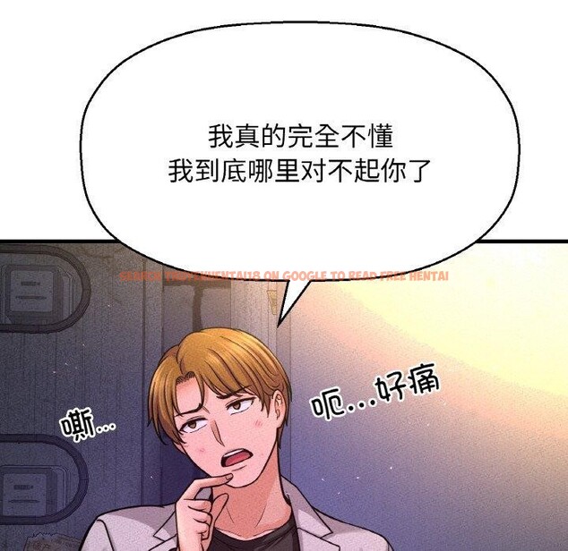 查看漫画讓人火大的她/我的女王 - 第47話 - sayhentaiz.net中的2716233图片