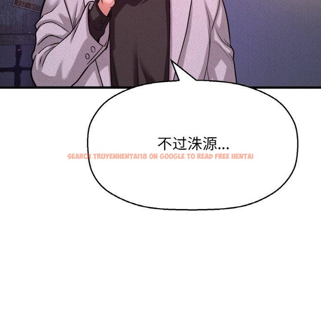 查看漫画讓人火大的她/我的女王 - 第47話 - sayhentaiz.net中的2716234图片
