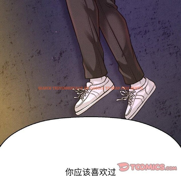 查看漫画讓人火大的她/我的女王 - 第47話 - sayhentaiz.net中的2716237图片