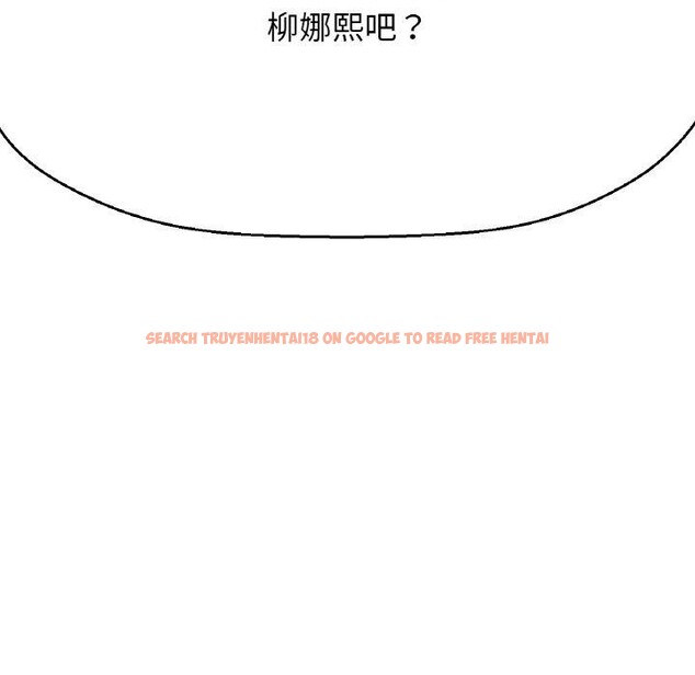 查看漫画讓人火大的她/我的女王 - 第47話 - sayhentaiz.net中的2716238图片