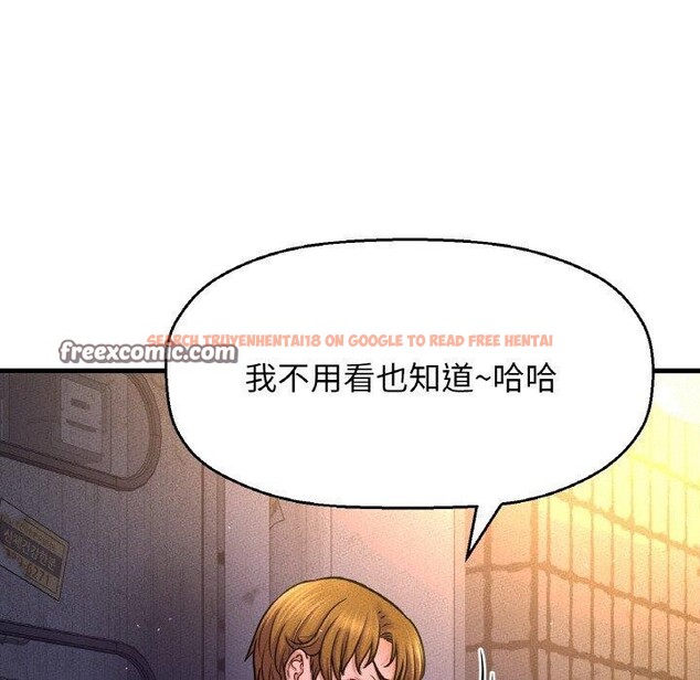 查看漫画讓人火大的她/我的女王 - 第47話 - sayhentaiz.net中的2716239图片