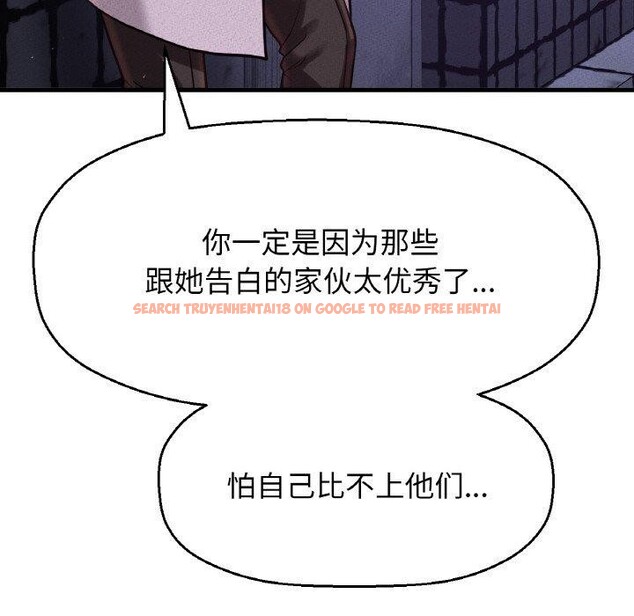 查看漫画讓人火大的她/我的女王 - 第47話 - sayhentaiz.net中的2716241图片