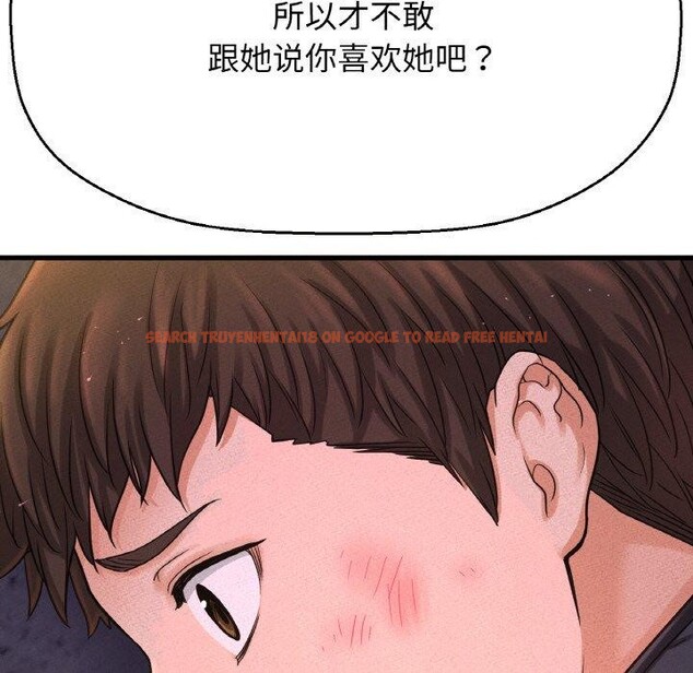 查看漫画讓人火大的她/我的女王 - 第47話 - sayhentaiz.net中的2716243图片